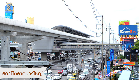 สถานีตลาดบางใหญ่.jpg