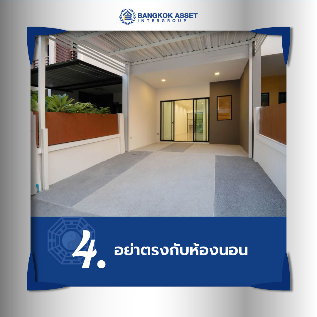 5-เรื่องควรรู้เกี่ยวกับ-ฮวงจุ้ยที่จอดรถ-ทำยังไงให้อยู่แล้วรวย-สุขภาพดี-มีโชคลาภ-06.jpg
