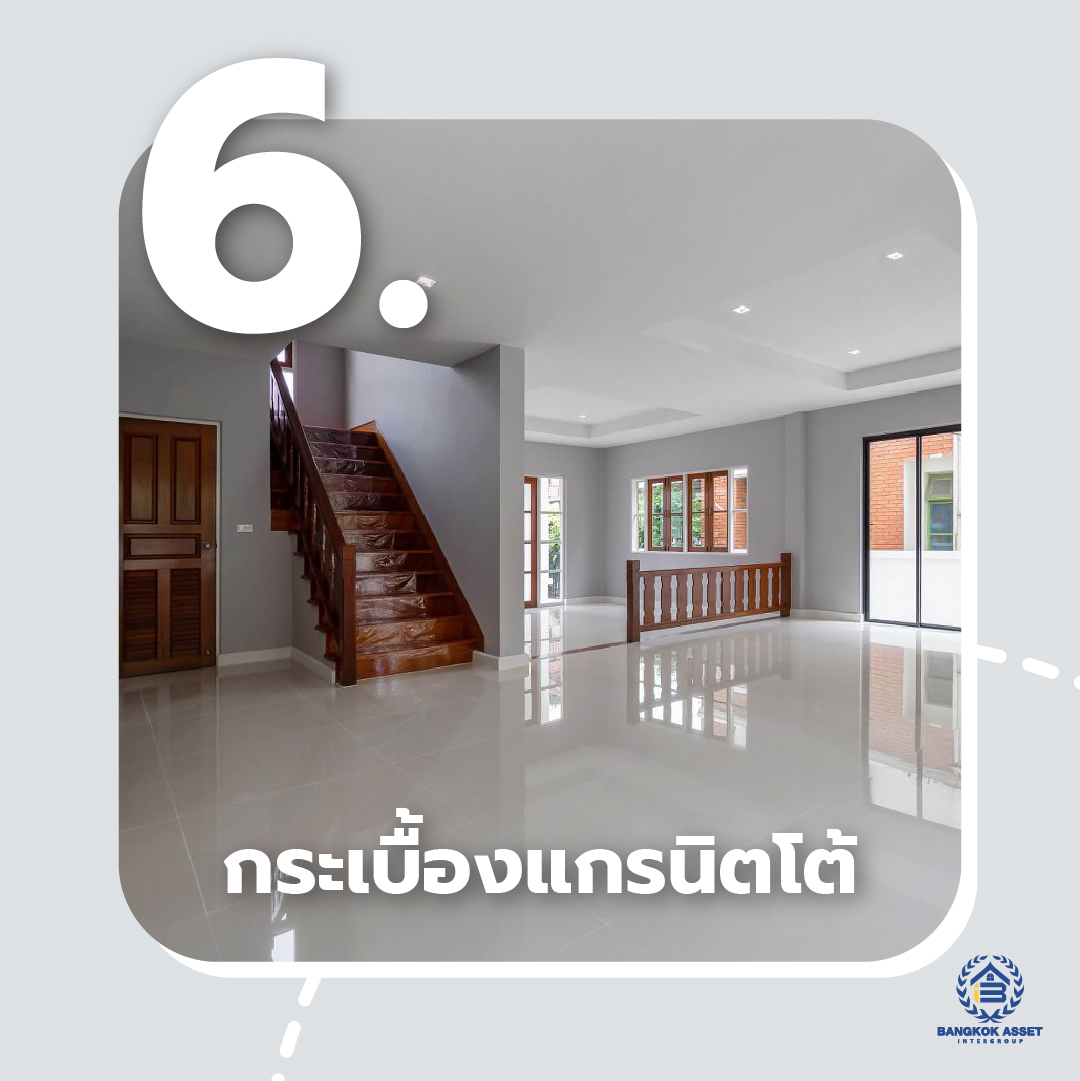 รวมวิธีทำความสะอาดพื้นในบ้านแต่ละชนิดที่ถูกต้อง-07.jpg