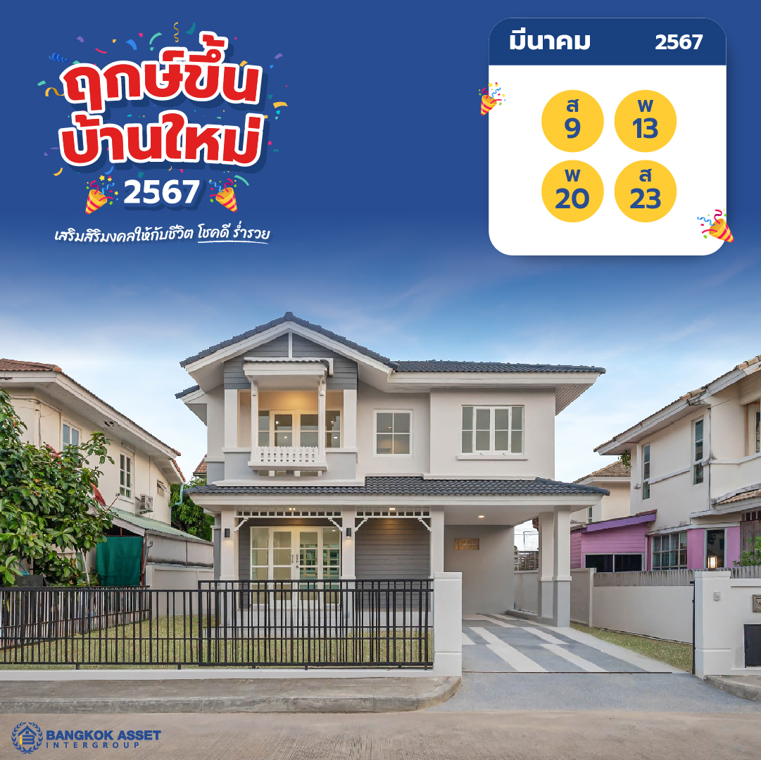 12 เดือน-03.jpg