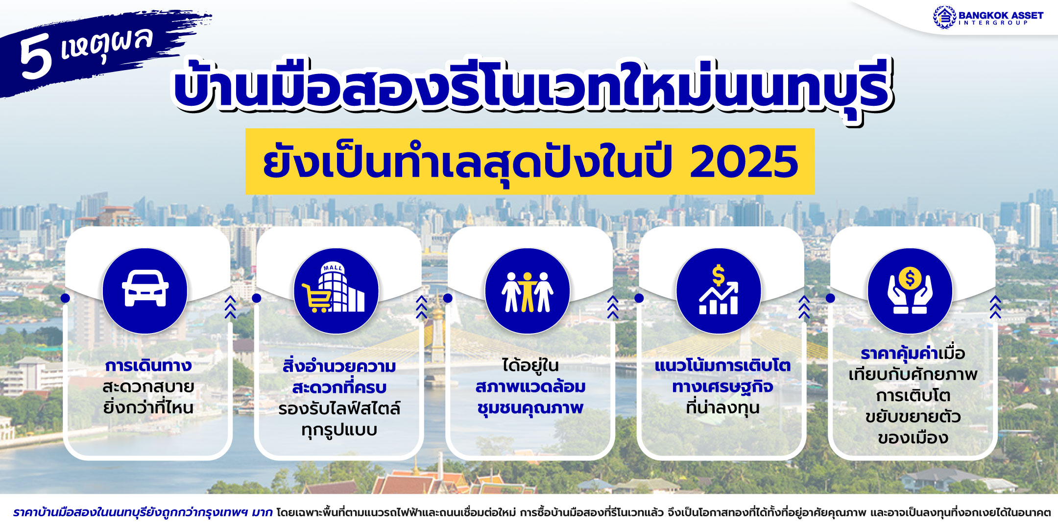 เนื้อหา.jpg