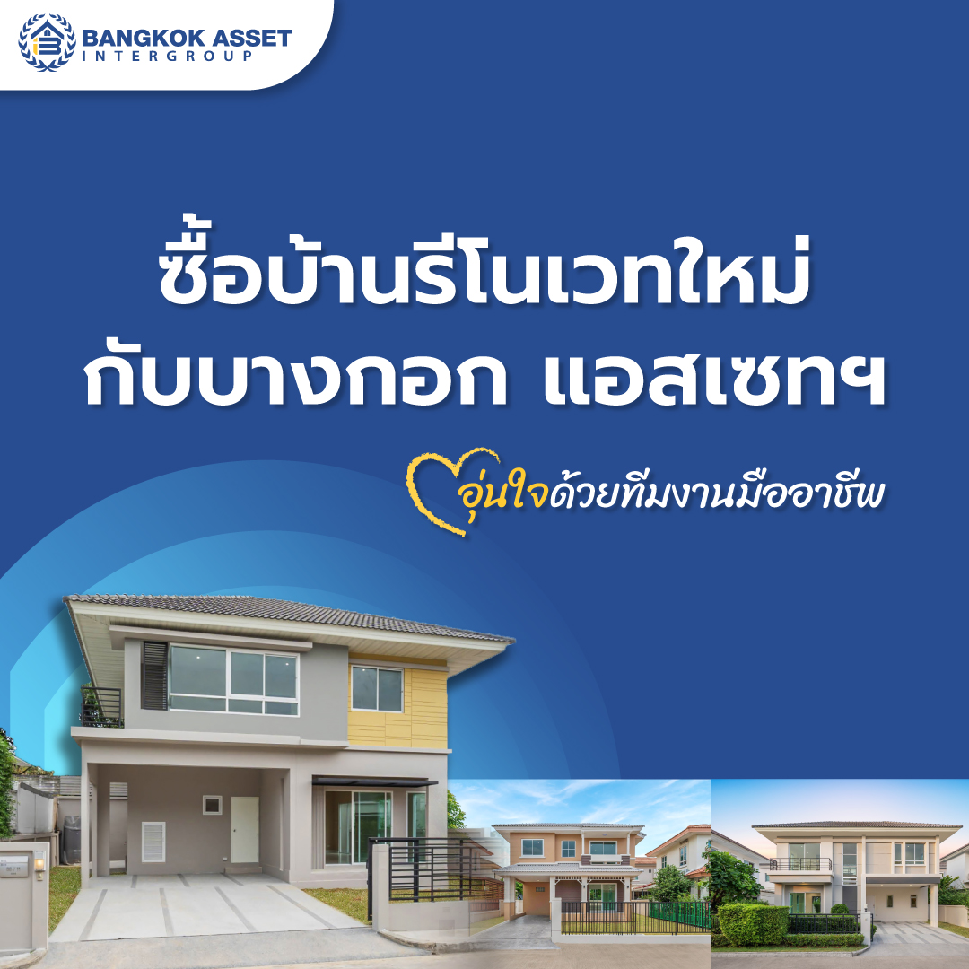 4-วิธีปิดโพรงใต้บ้าน-แก้ปัญหาดินทรุดอย่างปลอดภัยไร้กังวล-07.jpg