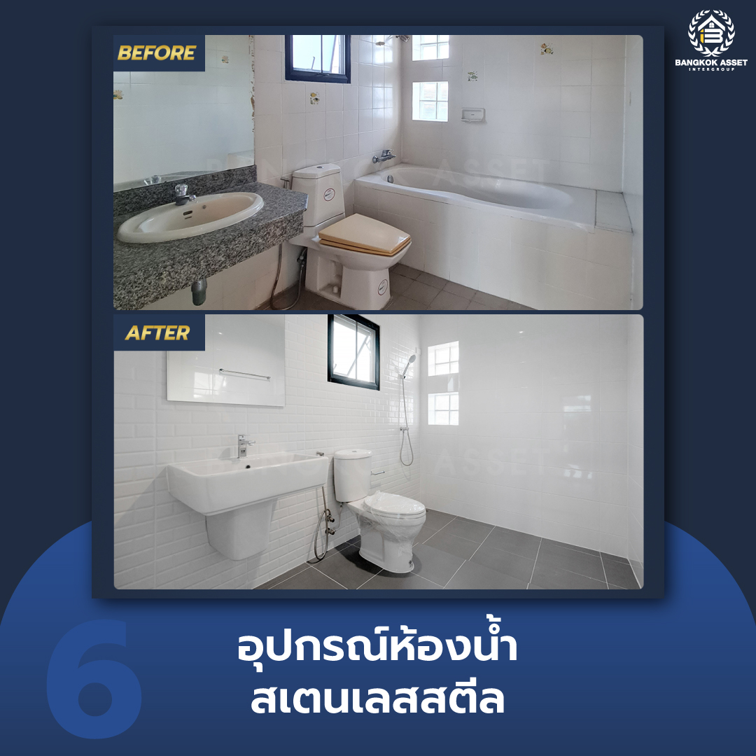 12.6-เคล็ดลับการเลือกวัสดุบ้านที่แข็งแรงและทนทุกสภาพอากาศ-08.jpg