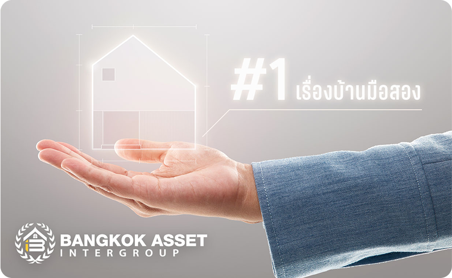 Bangkok Asset คือใคร