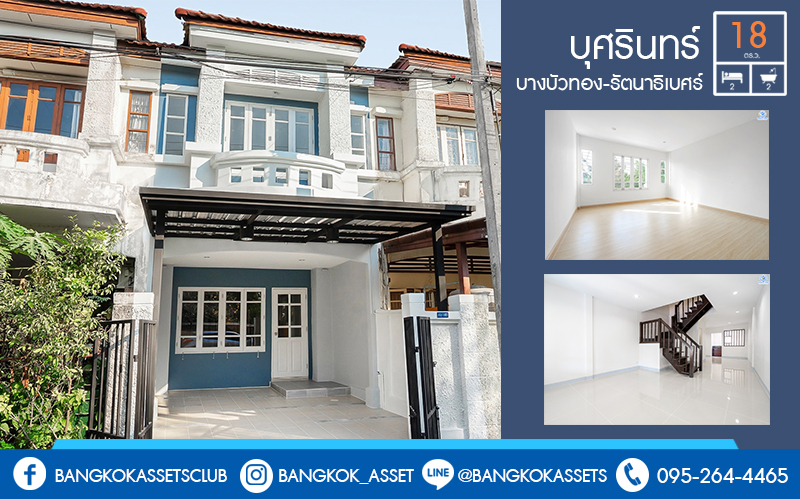 บ านม อสองตกแต งใหม ม บ ศร นทร บางบ วทอง บ านพร อมอย ด ไซน ใหม เน อท 18 ตร ว ฟ งก ช น 2นอน 2น ำ ห องนอนกว างขวาง ครบคร นท งคร วเคาน เตอร แล