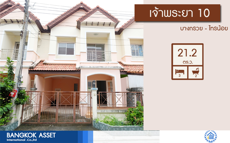 บ านม อสองตกแต งใหม ใกล ตลาดเจ าพระยา ม เจ าพระยา9 ร ตนาธ เบศร ช ว ตสะดวกสบาย ครบคร นท กฟ งก ช น บนเน อท 21 2 ตร วา 5 ห องนอน 3 ห องน ำ พร อมค
