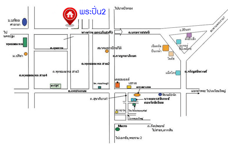 ทาวน เฮ าส ม อสอง ม พระป น 2 ต ดถนนบรมราชชนน เน อท 21 ตร ว บ านพร อมอย ฟ งก ช น 2 ห องนอน 2 ห องน ำ บนทำเลส ดสะดวก เข า ออกได 2 เส นทาง พ