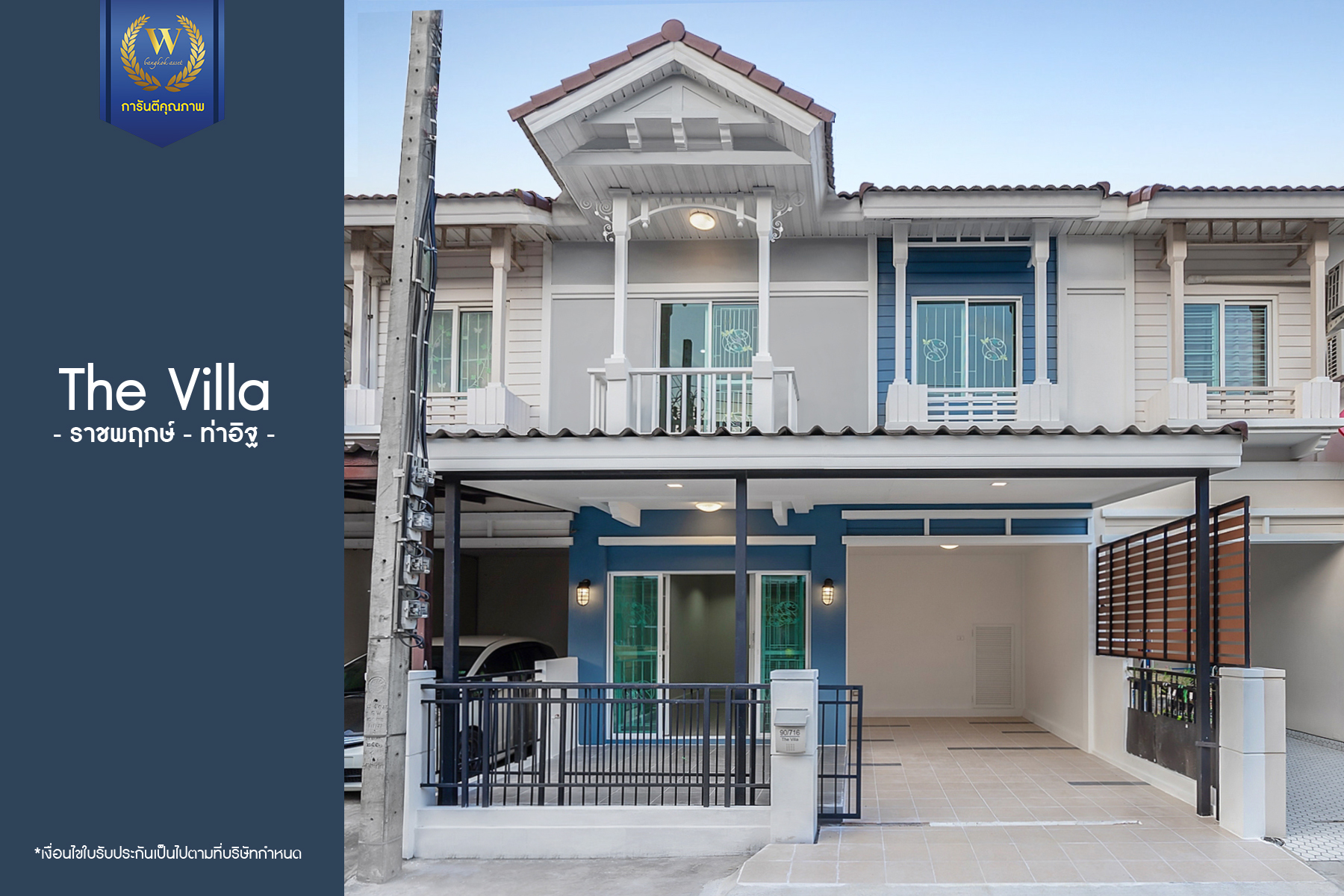 บ านม อสองตกแต งใหม ม เดอะว ลล า ราชพฤกษ ท าอ ฐ แบรนด property perfect เน อท 18 ตร ว ฟ งก ช น 3ห องนอน 2ห องน ำ พร อมอย ทำเลใกล รถไฟฟ าสาย