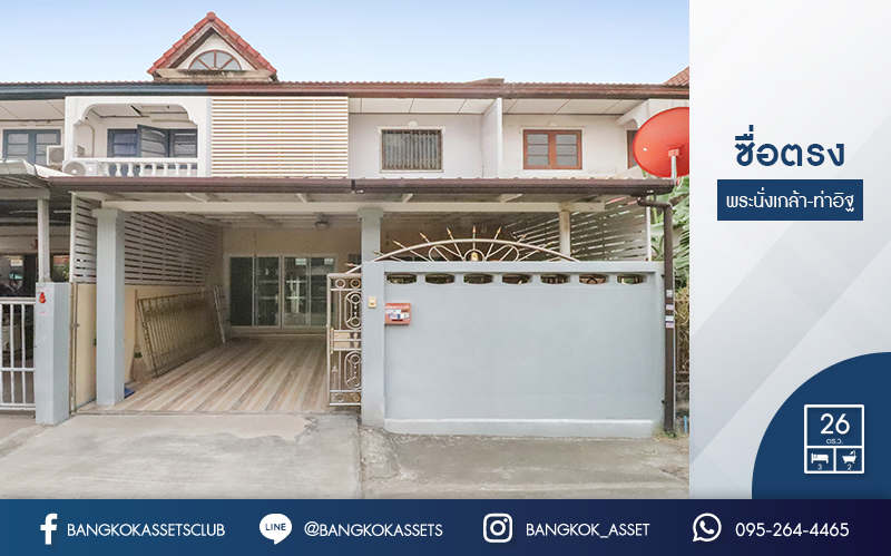 ทาวน เฮ าส ม อสองนนทบ ร ต ดรถไฟฟ า สถาน ไทรม า ม ซ อตรง พระน งเกล า ท าอ ฐ บ านต อเต มเต ม พร อมอย เน อท 26 ตร ว ฟ งก ช น 3 ห องนอน 2 ห อง