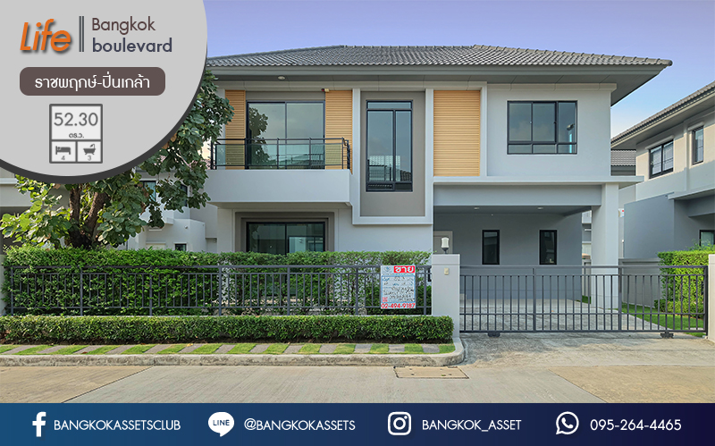 บ านเด ยวม อสองนนทบ ร แบรนด ด งจาก sc asset โครงการ ไลฟ บางกอกบล เลอวาร ด ราชพฤกษ ป นเกล า เน อท 52 3 ตร ว ฟ งก ช น 4 ห องนอน 3 ห องน ำ บ านไ