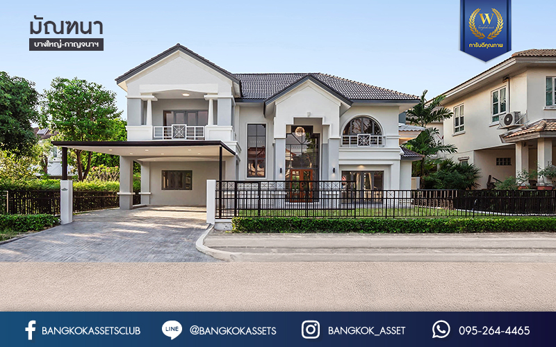 บ านม อสองตกแต งใหม คฤหาสน หล งใหญ เท าท เคยม เน อท 115 5 ตร ว ม ม ณฑนา ป นเกล า กาญจนาภ เษก ซ ว ดพระเง น บนพ นท ใช สอยเก อบ 400 ตร ม ฟ