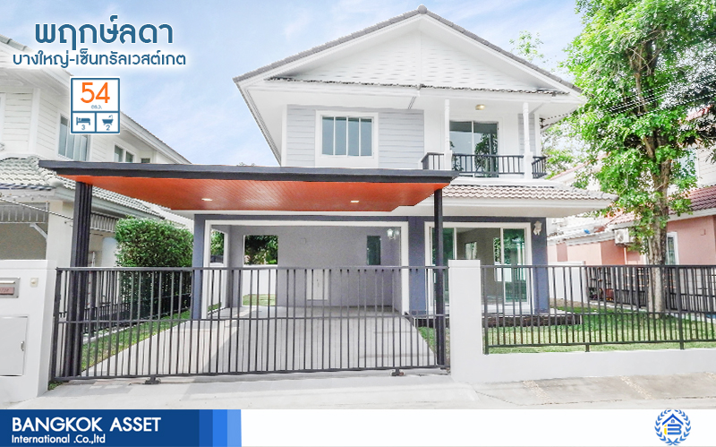 บ านม อสองตกแต งใหม หม บ าน พฤกษ ลดา บางใหญ เซ นทร ลเวสต เกต บ านเด ยวค ณภาพแบรนด l h ตกแต งพร อมอย เน นค ณภาพ และด ไซน ท ลงต ว ต วบ านโปร