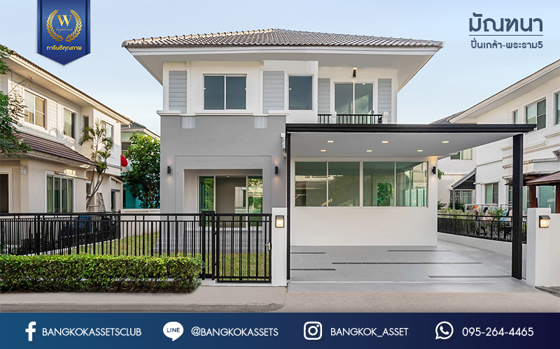 https www bangkokassets com e0 b8 9a e0 b9 89 e0 b8 b2 e0 b8 99 e0 b9 80 e0 b8 94 e0 b8 b5 e0 b9 88 e0 b8 a2 e0 b8 a7