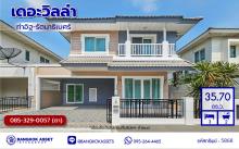 รูปภาพ