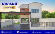 รูปภาพ