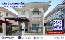 รูปภาพ